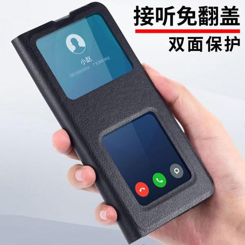 小米红米k30皮套双面翻盖