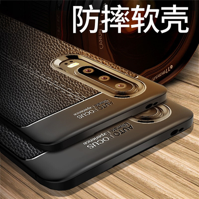 适用华为P30手机壳皮纹P30pro保护硅胶套EML一AL00防摔ALOO磨砂VOG简约ELE软CLT壳TL男P3O款p外壳拍q30