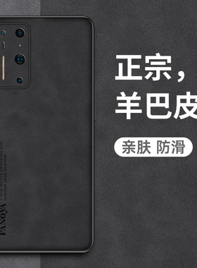 适用于坚果R2手机壳锤子2r保护坚果r1套DT2002C全包边OE106防摔锤子1r硅胶0E磨砂软边壳男女新款高级感羊巴皮