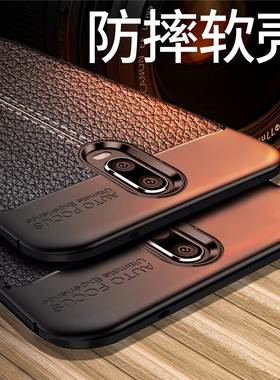 适用oppoR17手机壳oppo R17保护硅胶套oppr全包边PBEM00防摔皮纹opopr软opoor男0PP0款oopor让poop人0pp0黑色