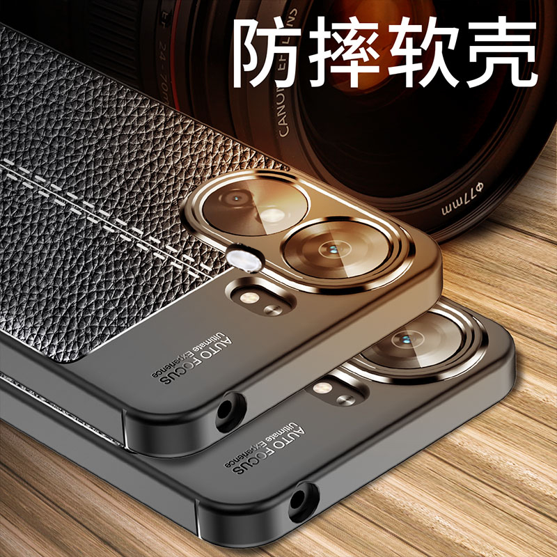 适用于红米13c/13r软胶皮纹外壳