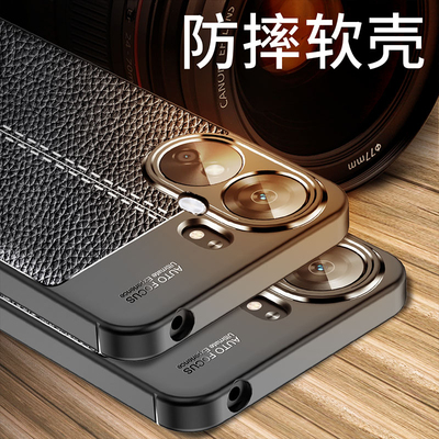 适用于红米13c/13r软胶皮纹外壳