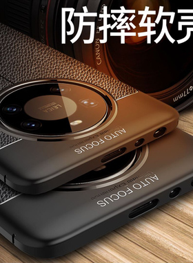 适用于华为鼎桥M40手机壳tdtechm40保护5G硅胶套TDT一MA01防摔td软壳tech皮纹m4o外壳m405g男款简约智选磨砂