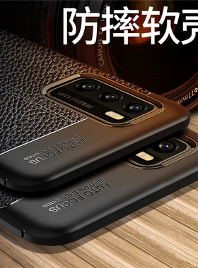 适用于华为P40手机壳P40pro保护P40por+硅胶套ELS一AN00防摔ANA磨砂软壳5G外壳10男P4O皮纹p简约十加尸拍p40