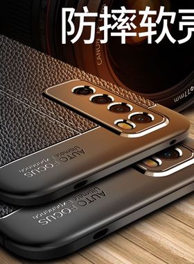 华为nova7手机壳n7pro保护nove7se硅胶套5G镜头JEF一AN00全包JER防摔nowa软壳es男款10潮por皮纹novo新款note