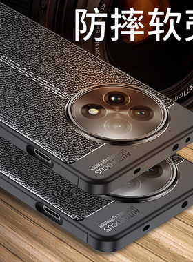 适用于一加ACE5手机壳ACE5Pro保护套1+皮纹PKG110一家oneplus硅胶PKR110软壳aec5黑色男款1十防摔OPPOace五外