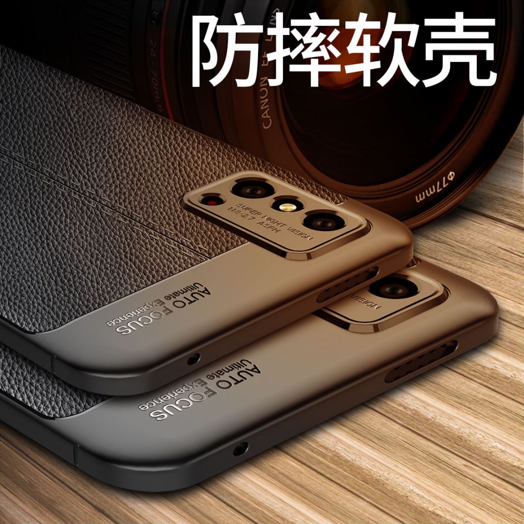 x30i手机壳x30max皮纹保护套防摔