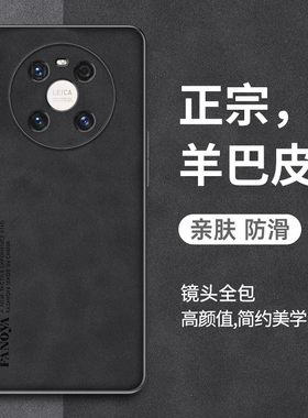 适用于华为鼎桥M40手机壳智选tdtechm40保护套5G全包TDT一MA01防摔td羊巴皮tech软边tdm硬mate男女m405g新款
