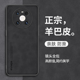 适用于华为鼎桥M40手机壳智选tdtechm40保护套5G全包TDT一MA01防摔td羊巴皮tech软边tdm硬mate男女m405g新款