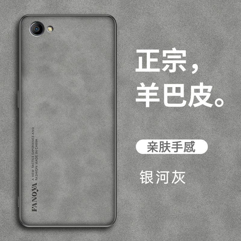 适用于vivoy71手机壳y71t保护套y71s硅胶vivo软边y71硬壳y71a步步高