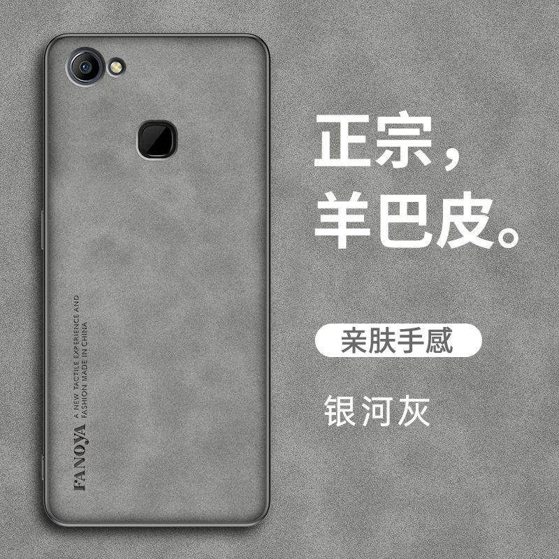 y73软边y73s步步高a丫vivo皮纹y79全包边viviy防摔voviy男vivoy维沃硬