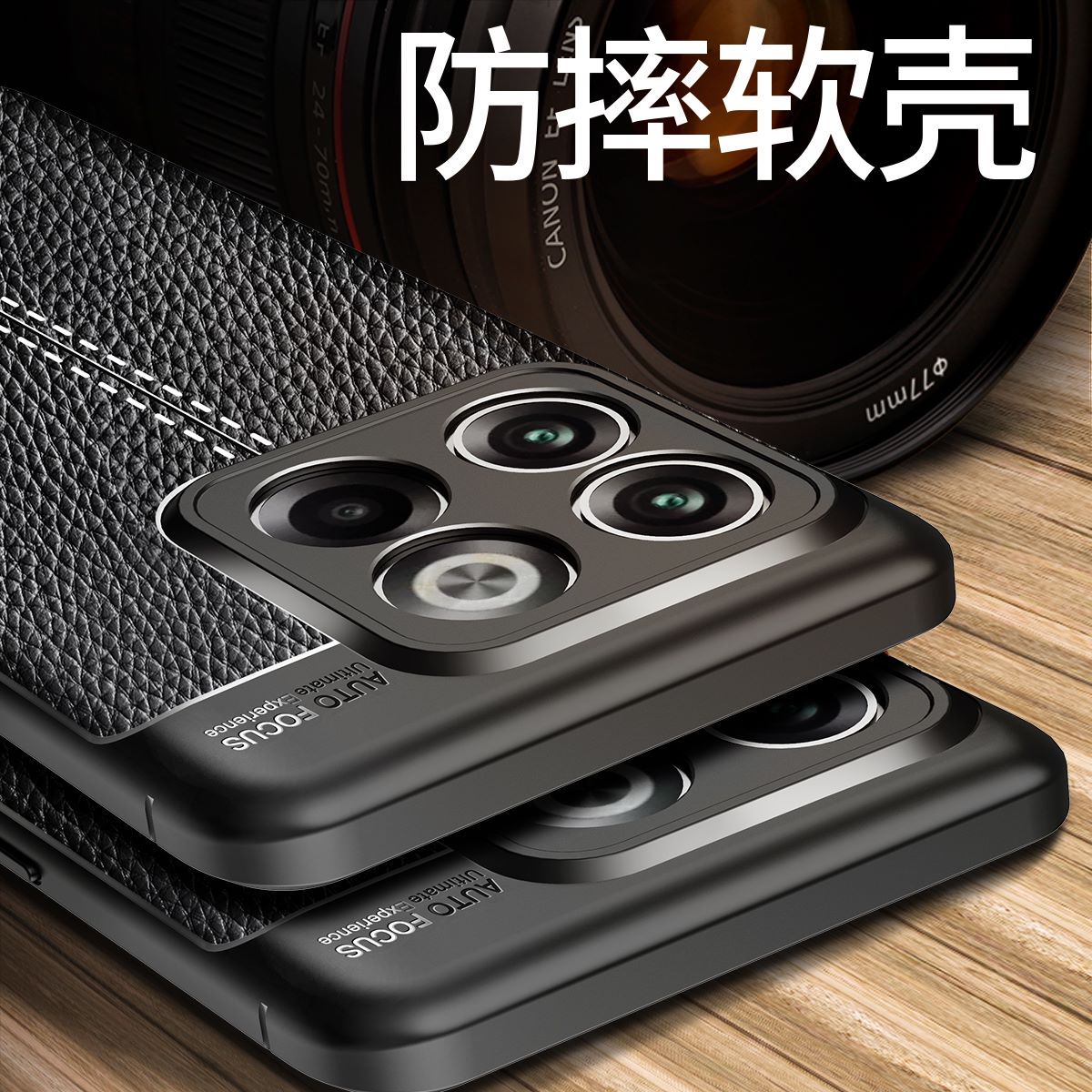 一加AcePro软胶商务皮纹