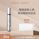 2ml LOOkX高马尾眼霜提拉紧致眼部淡化细纹10ml 米奇专享