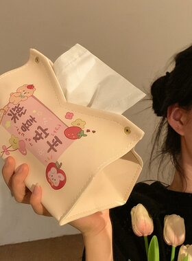创意文字抽纸盒轻奢客厅纸巾盒