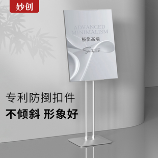 kt板支架广告牌海报展板架子广告展示架立式落地店门口宣传展示牌