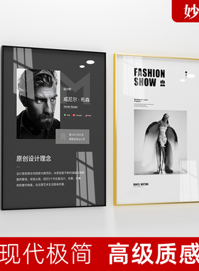 铝合金电梯开启式广告框黑色画框海报框挂墙免打孔相框简介展示牌