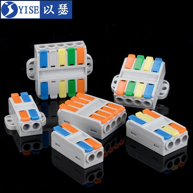 大功率6平方快速接线端子接线器快接头电线连接器并线柱对接神