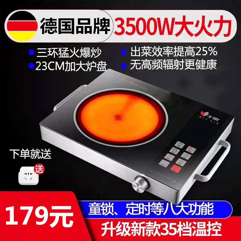 于果电陶炉3500W大功率节能加热波炉电热炉煮茶炉烧烤不挑锅炉光