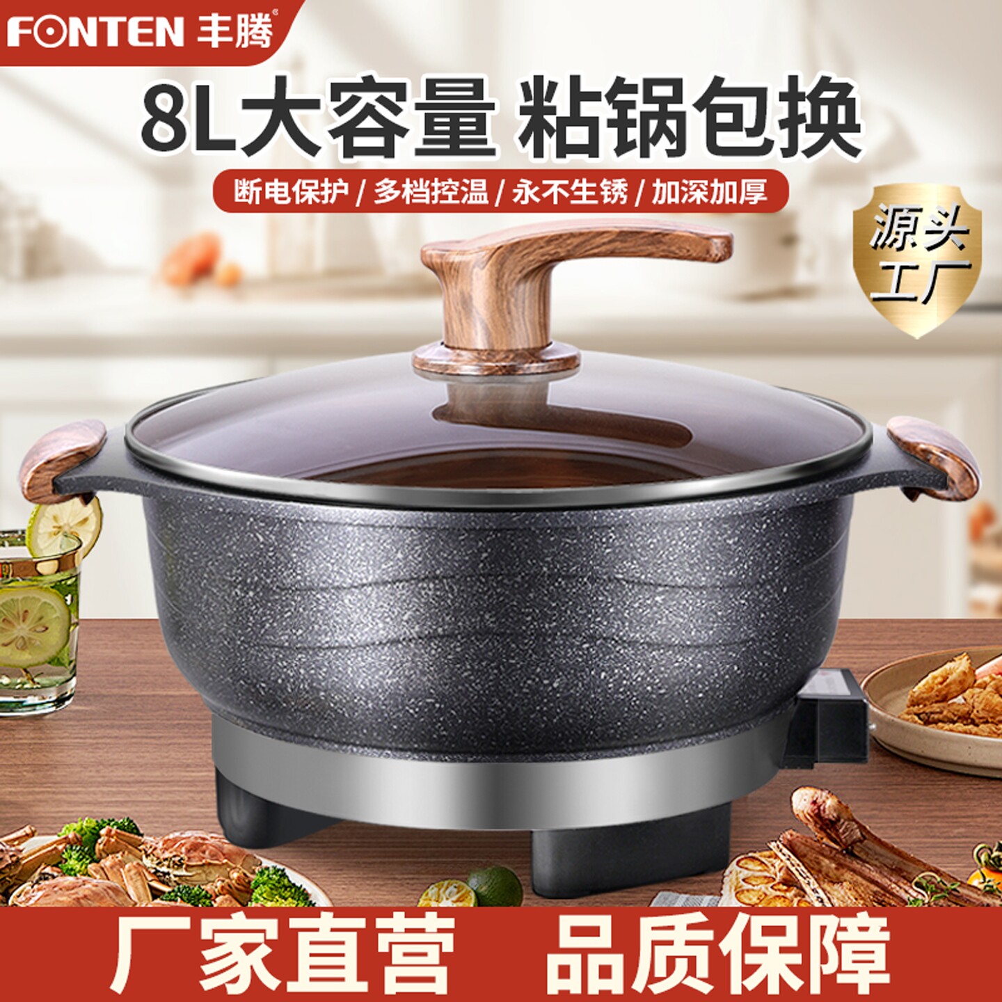 电炒锅多功能家用电火锅麦饭石色式插电炒菜锅电锅电热锅蒸煮一体