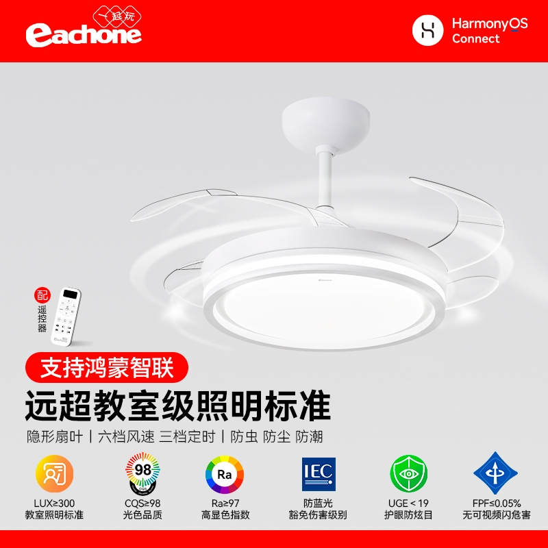 隐形风扇灯客厅装饰吊扇灯现代简