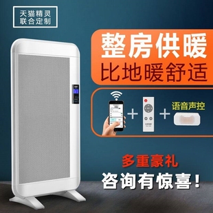 德国ilvsd利维斯顿取暖器家用省立式变频节能暖风机电暖器大面积