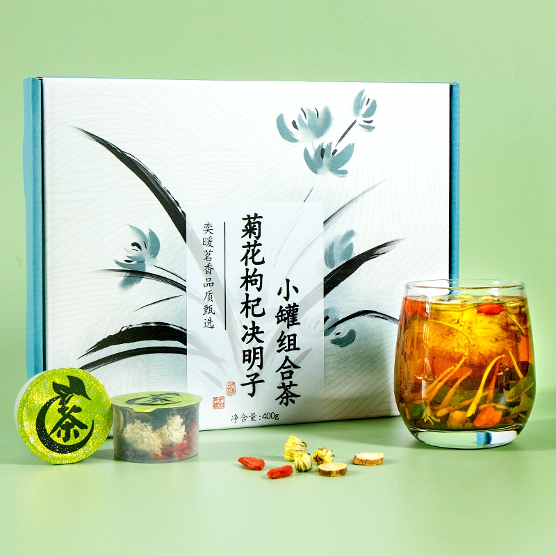 菊花枸杞决明子茶官方旗舰店正品牛蒡金银花桑叶菊苣养生组合花茶