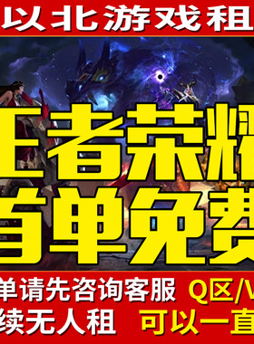 主播号首单免费苹果安卓Q区