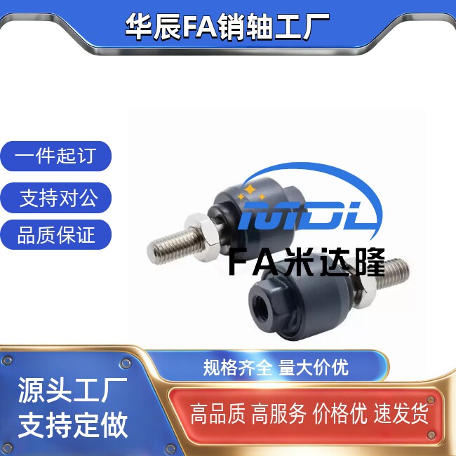 浮动接头WHB02-M3 M4 M5 M6 M8 M10 M14 M18 M22 M26 M30 M36图片
