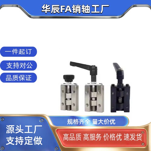 直线导轨夹具SVCK/SVCN 24/28/30/33/ ICG91/ICG92-H24-H28夹持器