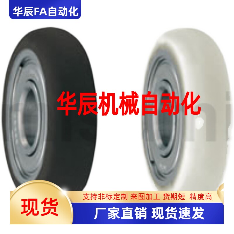 包胶轴承UMBBR3/4/5/6/8/10-12/13/16/20/28/30/40UMBWR聚氨酯R型