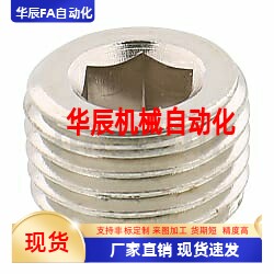 PACK/MSWT8沉头螺塞MSWTS6/MSWTSK5-J/S/1/MSWTP2/MSWTMK3/MSWTM4