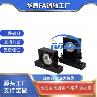 立式轴承座BGHKB6800ZZ 6900ZZ 600ZZ 6200ZZ 6901ZZ轴承固定座