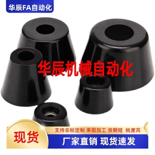 3520 3225 ECRK10 带轴环橡胶脚垫ECRKC