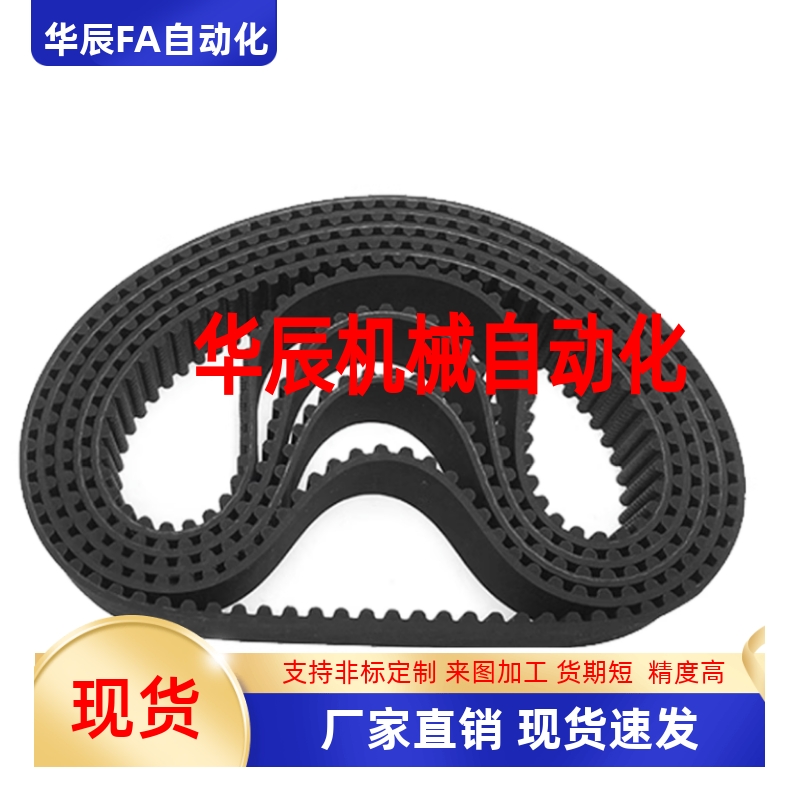 怡和达/米思米S2MS3M/S5M/S8M/S14M/L/MXL/XL/H/T5T10/上隆同步带