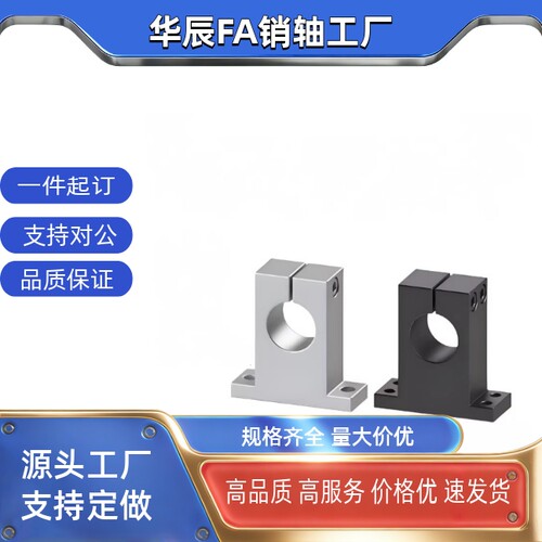 SHSTBN/SHSTMN20 25 30 35 40 50-15 20 25 30 40 50 60 80轴支座
