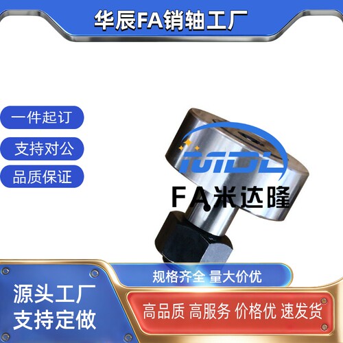 凸轮随动器CFFAP/CUAP/CFUAP6-16 8-19 10-22 10-26 12-30CFFAPH