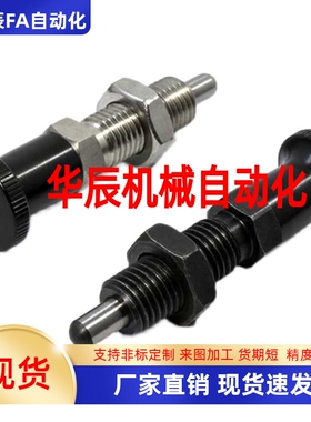 替米思米PXYAN PXYKN5/6/8/8L/10/10L/12/12L/16/16L旋钮柱塞