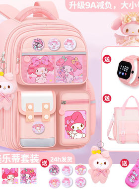 新款书包女生小学生一二三四五六年级大容量背包女男孩护脊