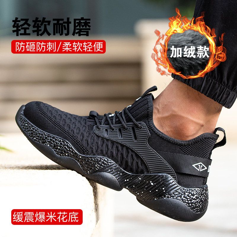 鼎固劳保鞋男防砸防刺穿超轻便软底工作钢包头四季款夏季男款老i.