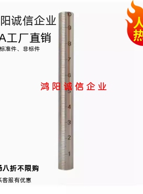 带刻度圆棒光轴带刻度全螺纹螺丝ASSS ASSB-T Y-8 10 12 16