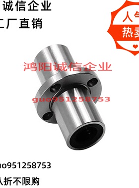 LMFC8 10 12 13 16 20L 25 30 35 40 LMFM50 60LUU加长中间圆法兰