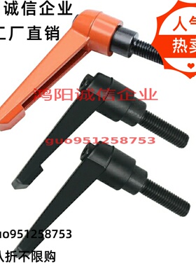 HAD31/32/33/38 36/37-M5/M6/M8/M10/M12L32/L16/20/25/40/50手柄