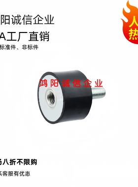 防震橡胶座C-DD1413-4 C-DD1615-4 C-DD2015-6 C-DD2020-6