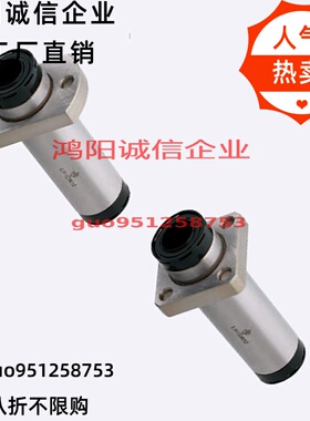 LHFRW MX10 LHFSW/LHFCW-MX12 MX16 MX20 MX25带润滑装置双衬法兰