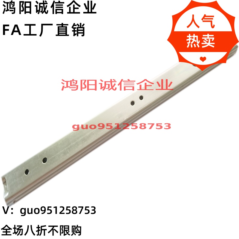 20宽滑轨IDA52/IDA62-200/250/300/350/400/450/500两三节不锈钢