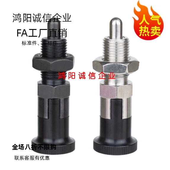 不锈钢复位旋钮柱塞圆头型PXAN分度销 PXKN SXPKN SXPAN6 8 10 12