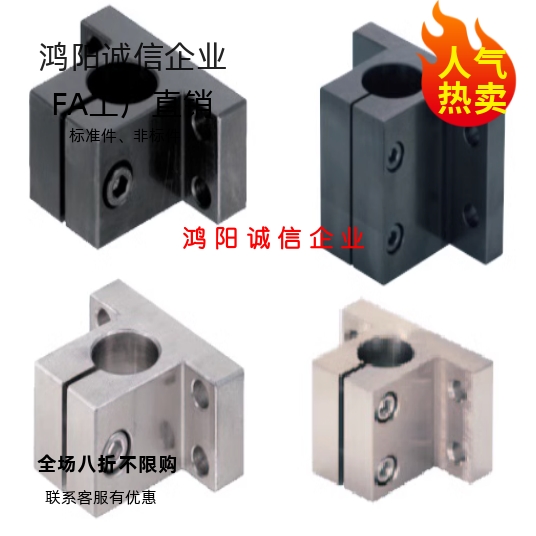 CLTB CLTM CLTAM10 CLPK12 15 16 20 25 30 35 40 50底座用支架