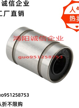 LM/LME50UU 尺寸:507549 码砖机配件 导向空心光轴码胚机直线轴承
