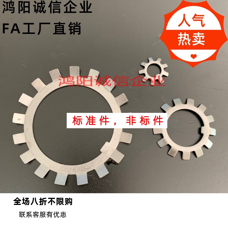 AN05锁紧圆螺母 KM05开槽圆螺母太阳止动垫圈片AW05M2