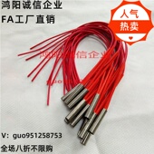 单端 单头高精密加热管 规格齐全 模具加热管 仿进口加热管